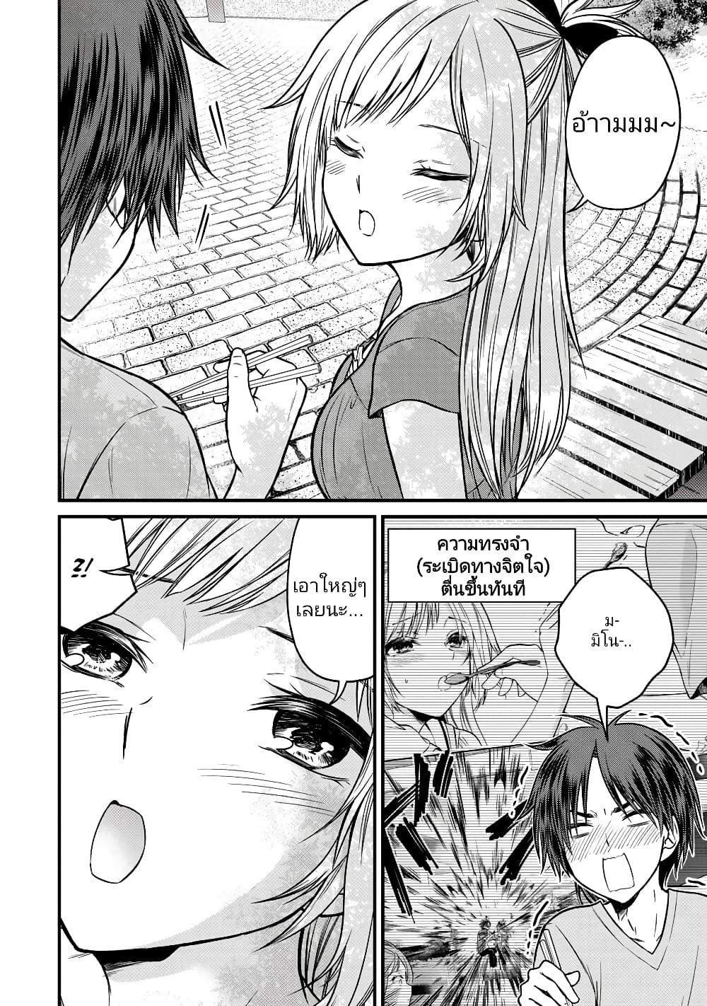 Manga-lc-com อ่านมังงะ อ่านการ์ตูน ออนไลน์ ฟรี Ojousama no Shimobe ตอนที่ 1 2 3 4 5 6 7 8 9 10 11 12 13 14 ฟรี ไม่มีโฆษณา Manga-lc - อ่าน มังงะ อ่าน การ์ตูน ออนไลน์ อ่านมังงะ ฟรี