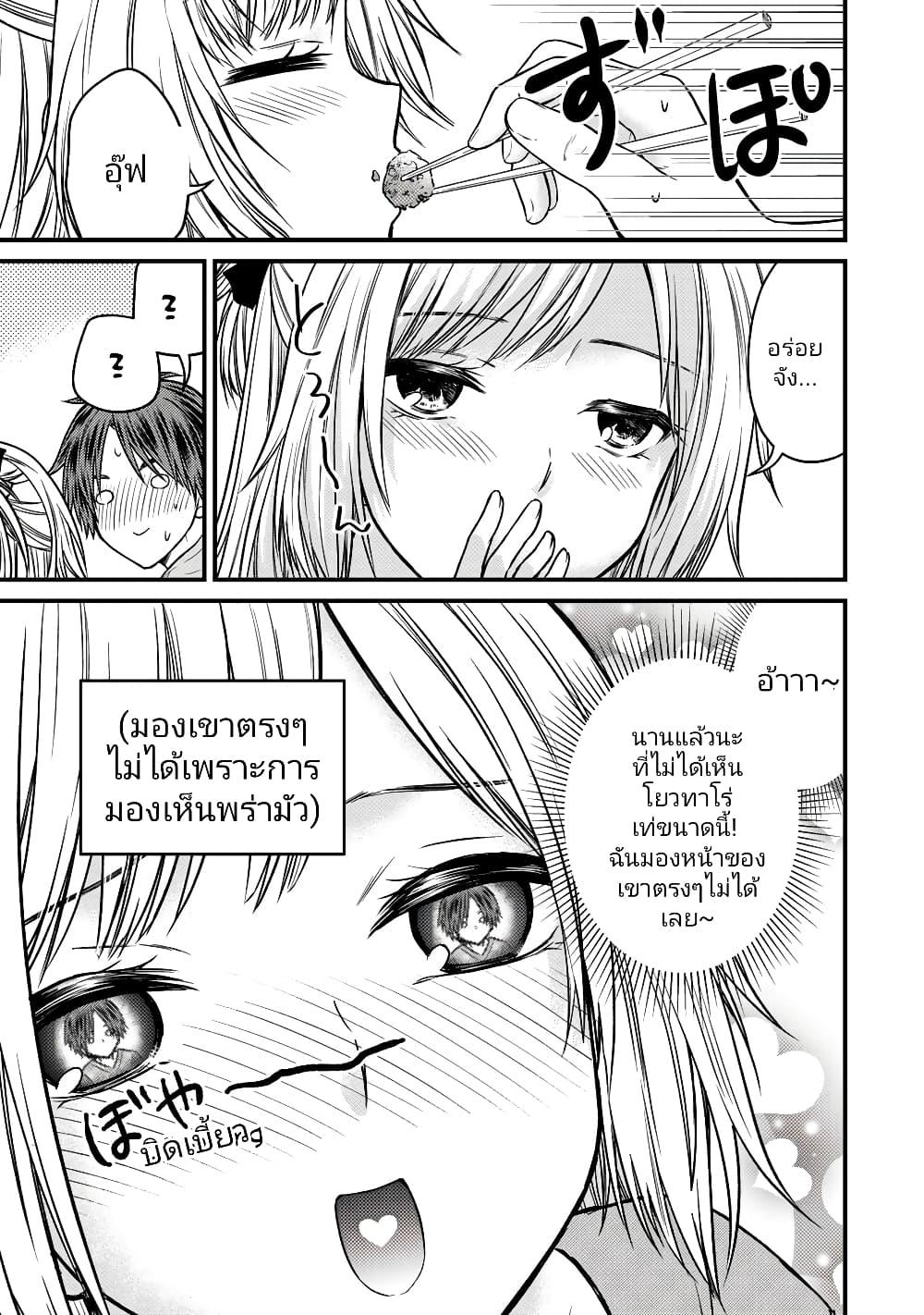 Manga-lc-com อ่านมังงะ อ่านการ์ตูน ออนไลน์ ฟรี Ojousama no Shimobe ตอนที่ 1 2 3 4 5 6 7 8 9 10 11 12 13 14 ฟรี ไม่มีโฆษณา Manga-lc - อ่าน มังงะ อ่าน การ์ตูน ออนไลน์ อ่านมังงะ ฟรี
