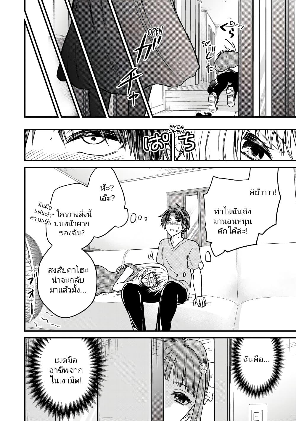 Manga-lc-com อ่านมังงะ อ่านการ์ตูน ออนไลน์ ฟรี Ojousama no Shimobe ตอนที่ 1 2 3 4 5 6 7 8 9 10 11 12 13 14 ฟรี ไม่มีโฆษณา Manga-lc - อ่าน มังงะ อ่าน การ์ตูน ออนไลน์ อ่านมังงะ ฟรี