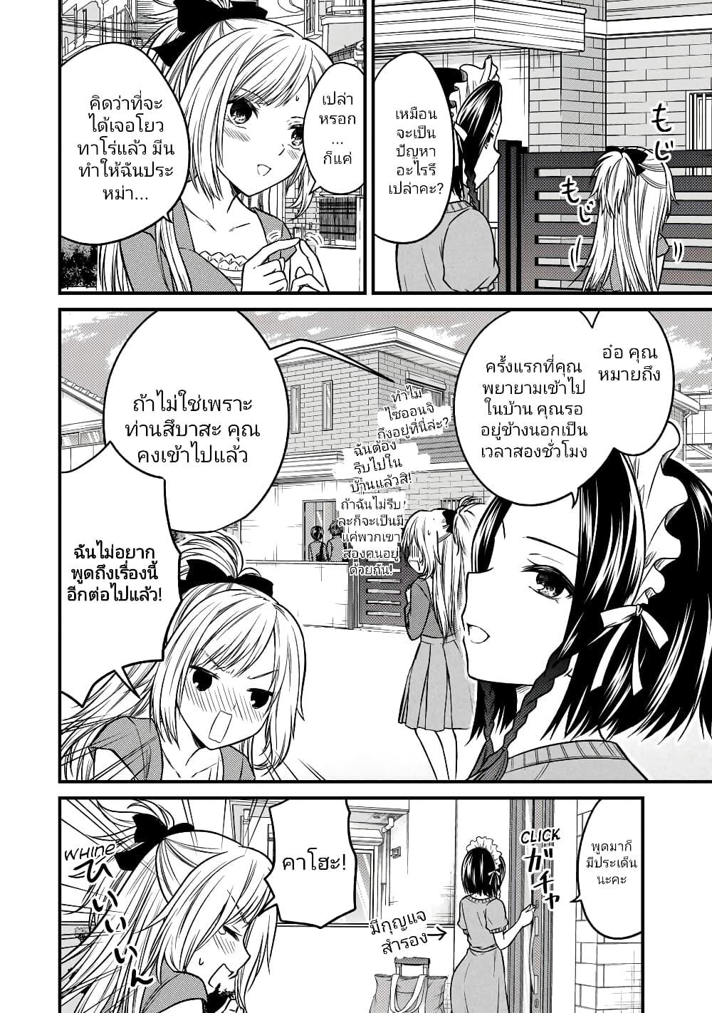 Manga-lc-com อ่านมังงะ อ่านการ์ตูน ออนไลน์ ฟรี Ojousama no Shimobe ตอนที่ 1 2 3 4 5 6 7 8 9 10 11 12 13 14 ฟรี ไม่มีโฆษณา Manga-lc - อ่าน มังงะ อ่าน การ์ตูน ออนไลน์ อ่านมังงะ ฟรี