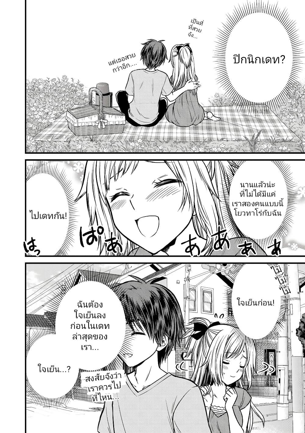 Manga-lc-com อ่านมังงะ อ่านการ์ตูน ออนไลน์ ฟรี Ojousama no Shimobe ตอนที่ 1 2 3 4 5 6 7 8 9 10 11 12 13 14 ฟรี ไม่มีโฆษณา Manga-lc - อ่าน มังงะ อ่าน การ์ตูน ออนไลน์ อ่านมังงะ ฟรี