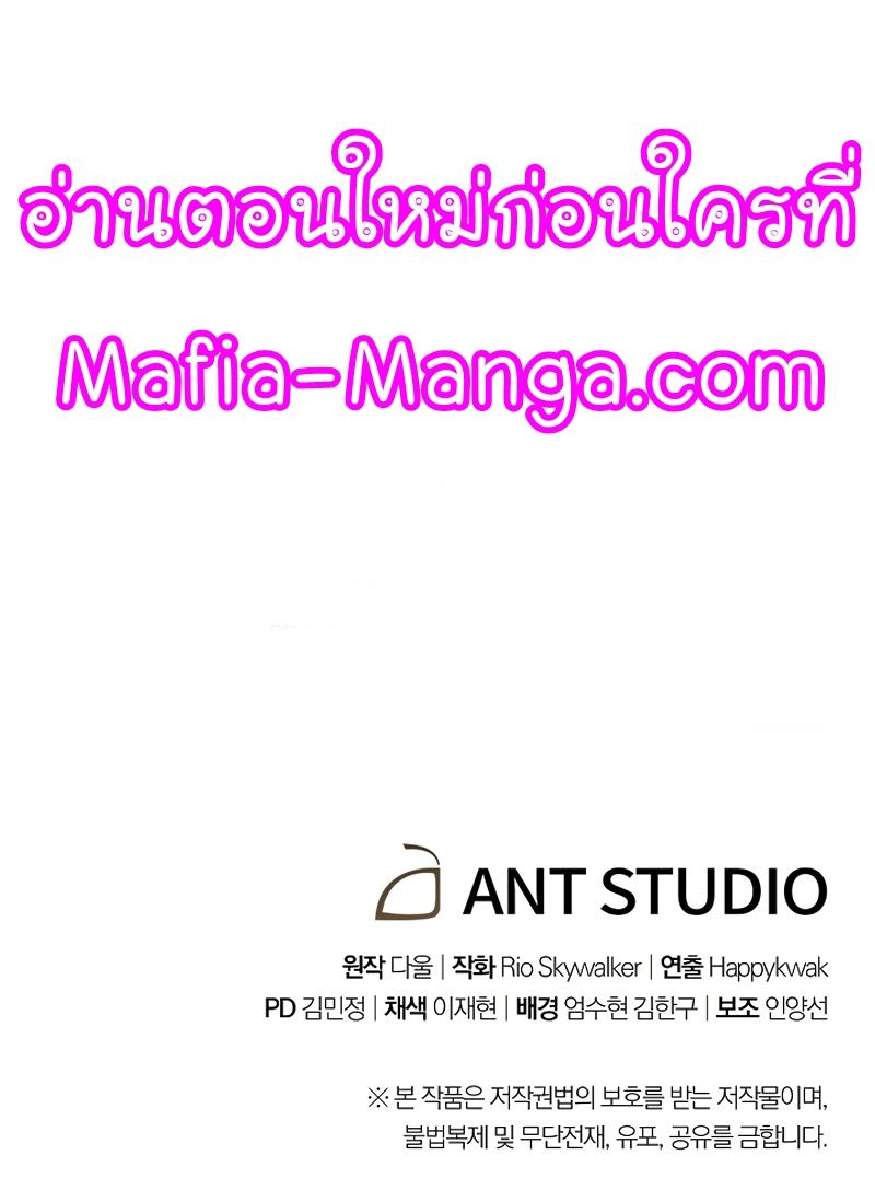 Manga-lc-com อ่านมังงะ อ่านการ์ตูน ออนไลน์ ฟรี Dungeon Reset ตอนที่ 1 2 3 4 5 6 7 8 9 10 11 12 13 14 ฟรี ไม่มีโฆษณา Manga-lc - อ่าน มังงะ อ่าน การ์ตูน ออนไลน์ อ่านมังงะ ฟรี