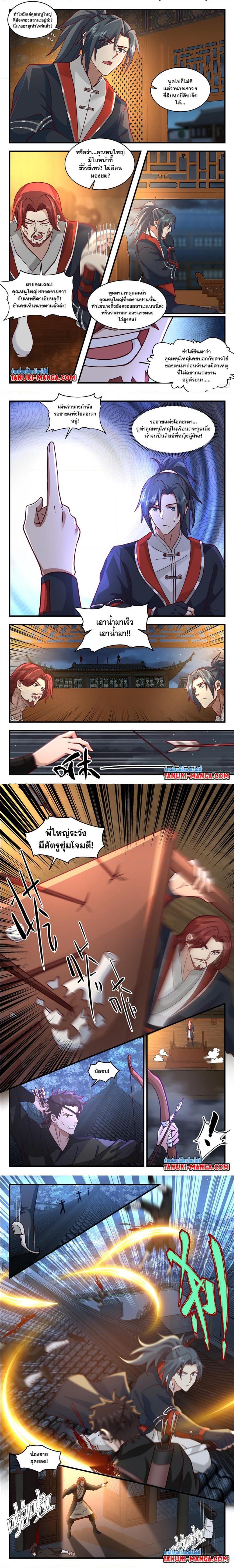 Manga-lc-com อ่านมังงะ อ่านการ์ตูน ออนไลน์ ฟรี Martial Peak ตอนที่ 1 2 3 4 5 6 7 8 9 10 11 12 13 14 ฟรี ไม่มีโฆษณา Manga-lc - อ่าน มังงะ อ่าน การ์ตูน ออนไลน์ อ่านมังงะ ฟรี