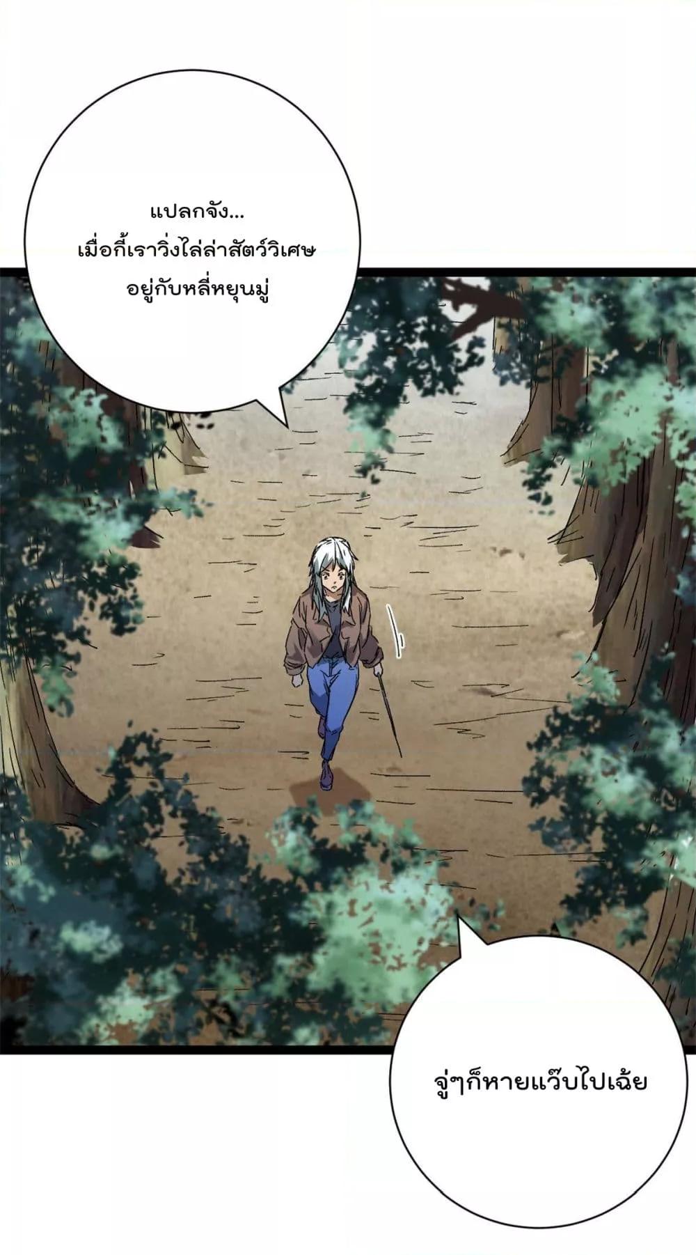 Manga-lc-com อ่านมังงะ อ่านการ์ตูน ออนไลน์ ฟรี ShadowHack–ร ตอนที่ 1 2 3 4 5 6 7 8 9 10 11 12 13 14 ฟรี ไม่มีโฆษณา Manga-lc - อ่าน มังงะ อ่าน การ์ตูน ออนไลน์ อ่านมังงะ ฟรี