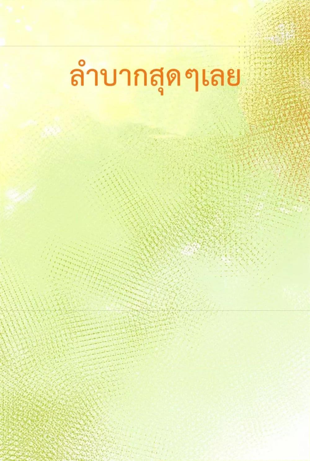 Manga-lc-com อ่านมังงะ อ่านการ์ตูน ออนไลน์ ฟรี ShadowHack–ร ตอนที่ 1 2 3 4 5 6 7 8 9 10 11 12 13 14 ฟรี ไม่มีโฆษณา Manga-lc - อ่าน มังงะ อ่าน การ์ตูน ออนไลน์ อ่านมังงะ ฟรี