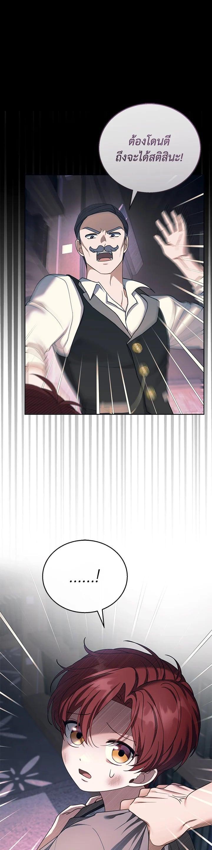 Manga-lc-com อ่านมังงะ อ่านการ์ตูน ออนไลน์ ฟรี I Plan to Divorce My Villain Husband but We Have A Child ตอนที่ 1 2 3 4 5 6 7 8 9 10 11 12 13 14 ฟรี ไม่มีโฆษณา Manga-lc - อ่าน มังงะ อ่าน การ์ตูน ออนไลน์ อ่านมังงะ ฟรี