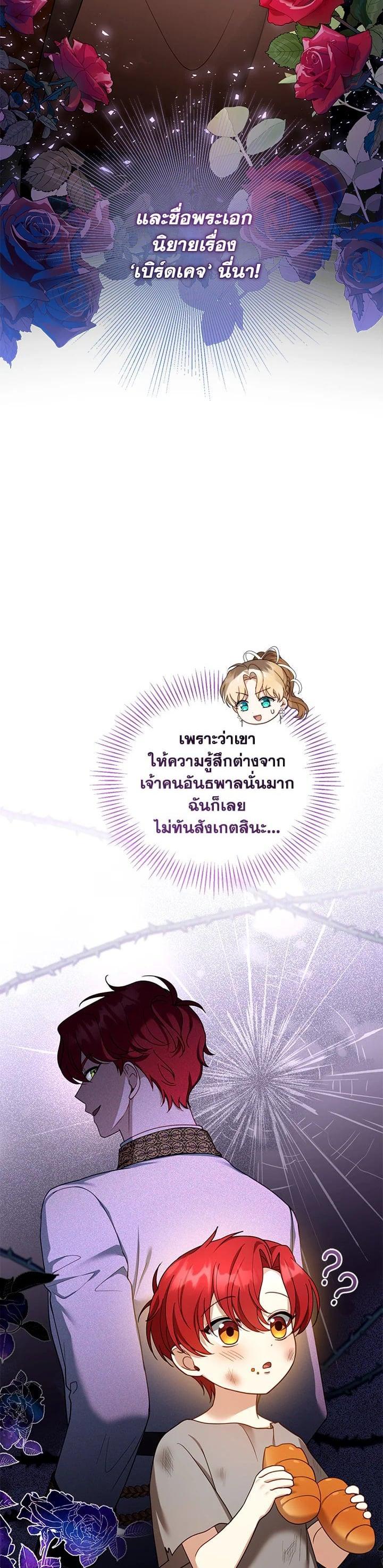 Manga-lc-com อ่านมังงะ อ่านการ์ตูน ออนไลน์ ฟรี I Plan to Divorce My Villain Husband but We Have A Child ตอนที่ 1 2 3 4 5 6 7 8 9 10 11 12 13 14 ฟรี ไม่มีโฆษณา Manga-lc - อ่าน มังงะ อ่าน การ์ตูน ออนไลน์ อ่านมังงะ ฟรี
