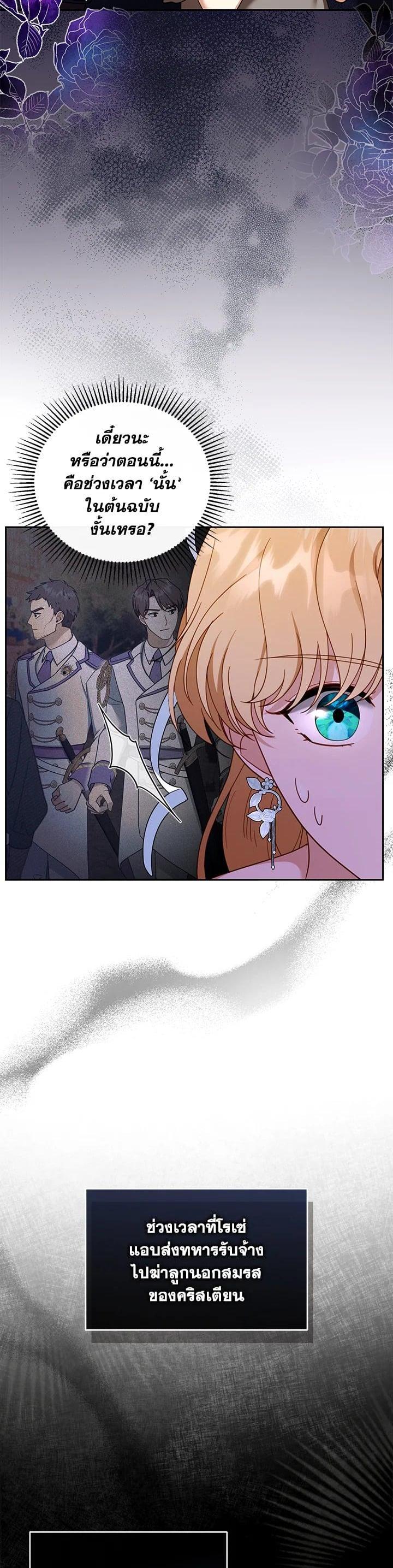 Manga-lc-com อ่านมังงะ อ่านการ์ตูน ออนไลน์ ฟรี I Plan to Divorce My Villain Husband but We Have A Child ตอนที่ 1 2 3 4 5 6 7 8 9 10 11 12 13 14 ฟรี ไม่มีโฆษณา Manga-lc - อ่าน มังงะ อ่าน การ์ตูน ออนไลน์ อ่านมังงะ ฟรี