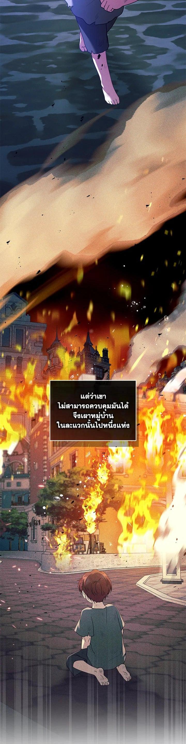 Manga-lc-com อ่านมังงะ อ่านการ์ตูน ออนไลน์ ฟรี I Plan to Divorce My Villain Husband but We Have A Child ตอนที่ 1 2 3 4 5 6 7 8 9 10 11 12 13 14 ฟรี ไม่มีโฆษณา Manga-lc - อ่าน มังงะ อ่าน การ์ตูน ออนไลน์ อ่านมังงะ ฟรี