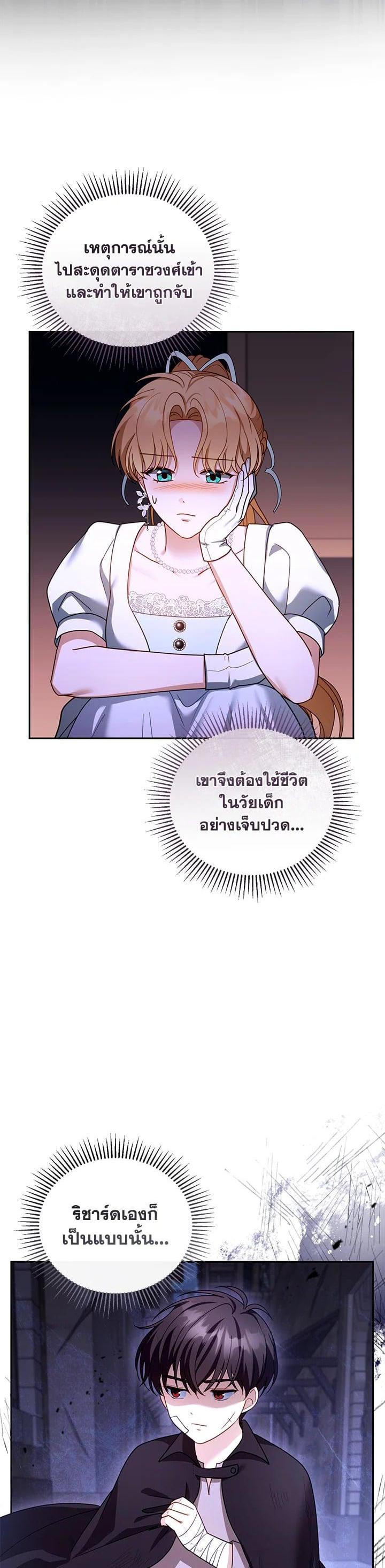 Manga-lc-com อ่านมังงะ อ่านการ์ตูน ออนไลน์ ฟรี I Plan to Divorce My Villain Husband but We Have A Child ตอนที่ 1 2 3 4 5 6 7 8 9 10 11 12 13 14 ฟรี ไม่มีโฆษณา Manga-lc - อ่าน มังงะ อ่าน การ์ตูน ออนไลน์ อ่านมังงะ ฟรี