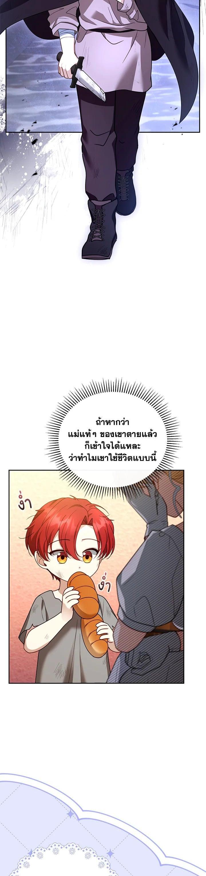 Manga-lc-com อ่านมังงะ อ่านการ์ตูน ออนไลน์ ฟรี I Plan to Divorce My Villain Husband but We Have A Child ตอนที่ 1 2 3 4 5 6 7 8 9 10 11 12 13 14 ฟรี ไม่มีโฆษณา Manga-lc - อ่าน มังงะ อ่าน การ์ตูน ออนไลน์ อ่านมังงะ ฟรี