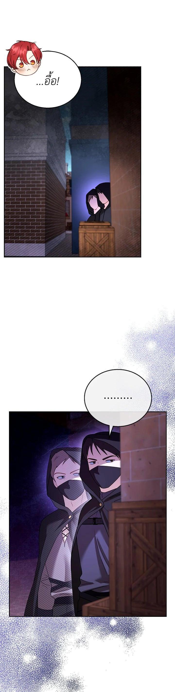 Manga-lc-com อ่านมังงะ อ่านการ์ตูน ออนไลน์ ฟรี I Plan to Divorce My Villain Husband but We Have A Child ตอนที่ 1 2 3 4 5 6 7 8 9 10 11 12 13 14 ฟรี ไม่มีโฆษณา Manga-lc - อ่าน มังงะ อ่าน การ์ตูน ออนไลน์ อ่านมังงะ ฟรี