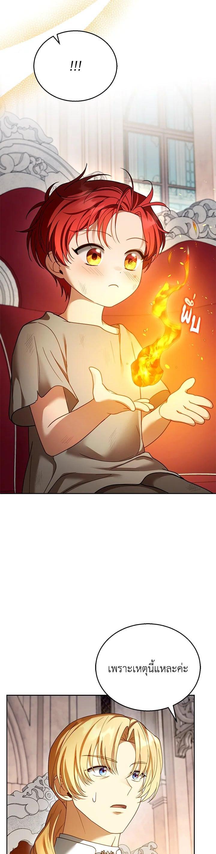 Manga-lc-com อ่านมังงะ อ่านการ์ตูน ออนไลน์ ฟรี I Plan to Divorce My Villain Husband but We Have A Child ตอนที่ 1 2 3 4 5 6 7 8 9 10 11 12 13 14 ฟรี ไม่มีโฆษณา Manga-lc - อ่าน มังงะ อ่าน การ์ตูน ออนไลน์ อ่านมังงะ ฟรี