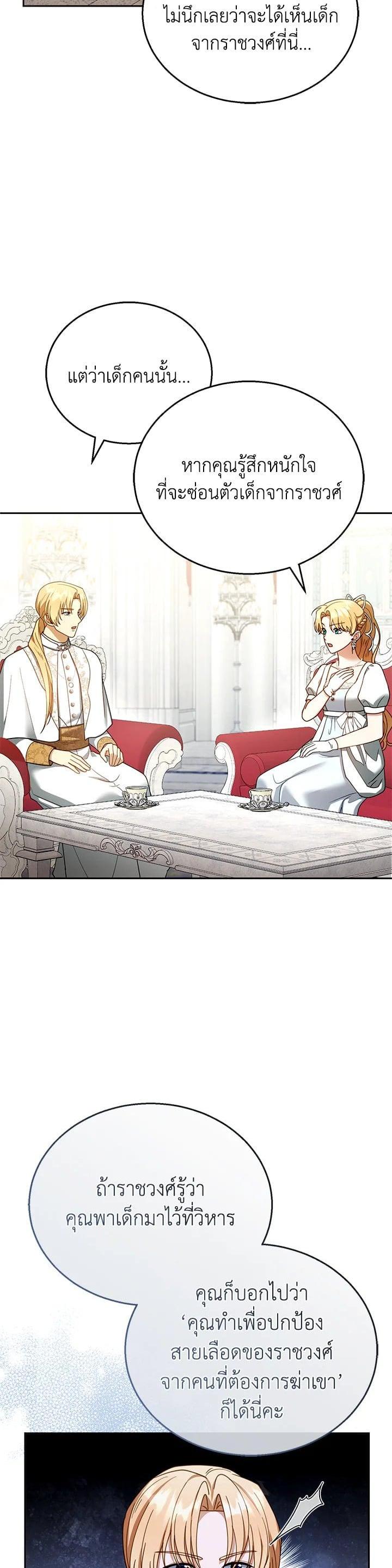 Manga-lc-com อ่านมังงะ อ่านการ์ตูน ออนไลน์ ฟรี I Plan to Divorce My Villain Husband but We Have A Child ตอนที่ 1 2 3 4 5 6 7 8 9 10 11 12 13 14 ฟรี ไม่มีโฆษณา Manga-lc - อ่าน มังงะ อ่าน การ์ตูน ออนไลน์ อ่านมังงะ ฟรี