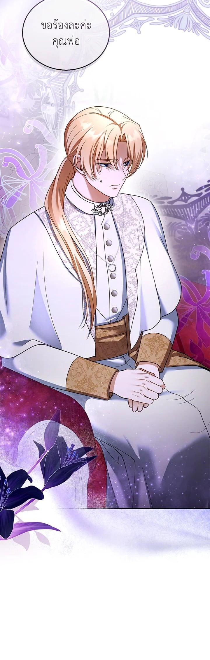 Manga-lc-com อ่านมังงะ อ่านการ์ตูน ออนไลน์ ฟรี I Plan to Divorce My Villain Husband but We Have A Child ตอนที่ 1 2 3 4 5 6 7 8 9 10 11 12 13 14 ฟรี ไม่มีโฆษณา Manga-lc - อ่าน มังงะ อ่าน การ์ตูน ออนไลน์ อ่านมังงะ ฟรี