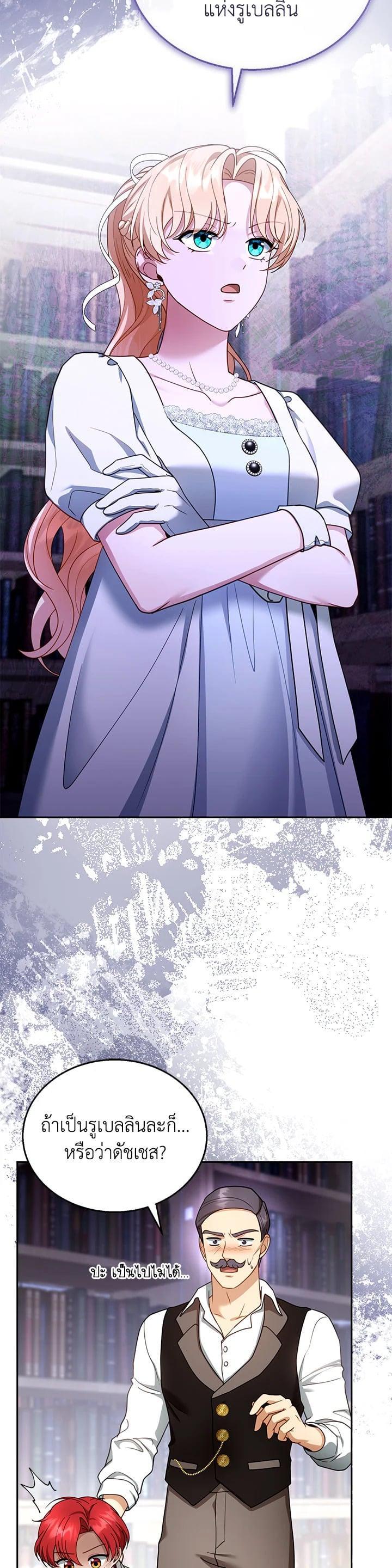 Manga-lc-com อ่านมังงะ อ่านการ์ตูน ออนไลน์ ฟรี I Plan to Divorce My Villain Husband but We Have A Child ตอนที่ 1 2 3 4 5 6 7 8 9 10 11 12 13 14 ฟรี ไม่มีโฆษณา Manga-lc - อ่าน มังงะ อ่าน การ์ตูน ออนไลน์ อ่านมังงะ ฟรี