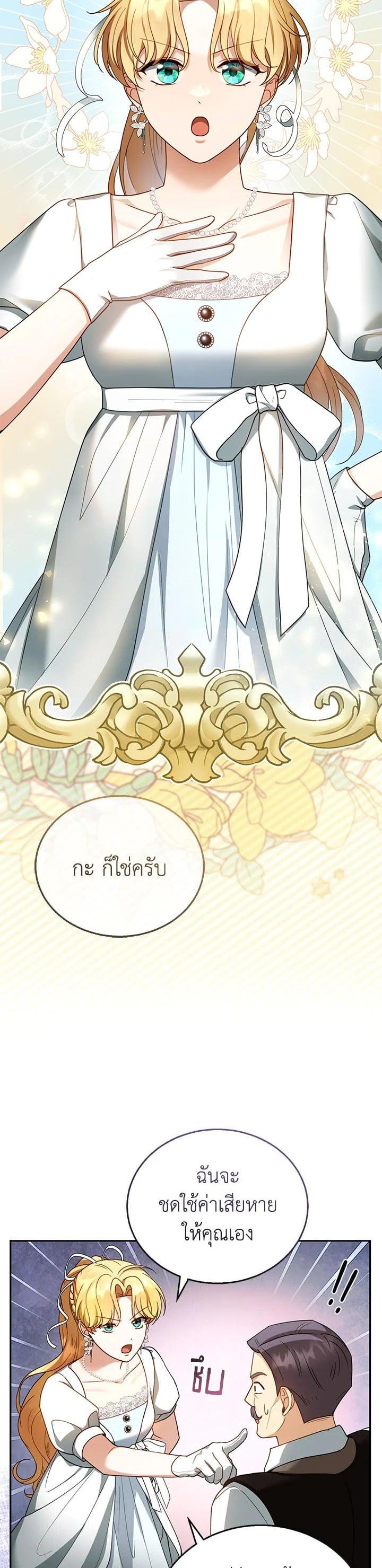 Manga-lc-com อ่านมังงะ อ่านการ์ตูน ออนไลน์ ฟรี I Plan to Divorce My Villain Husband but We Have A Child ตอนที่ 1 2 3 4 5 6 7 8 9 10 11 12 13 14 ฟรี ไม่มีโฆษณา Manga-lc - อ่าน มังงะ อ่าน การ์ตูน ออนไลน์ อ่านมังงะ ฟรี