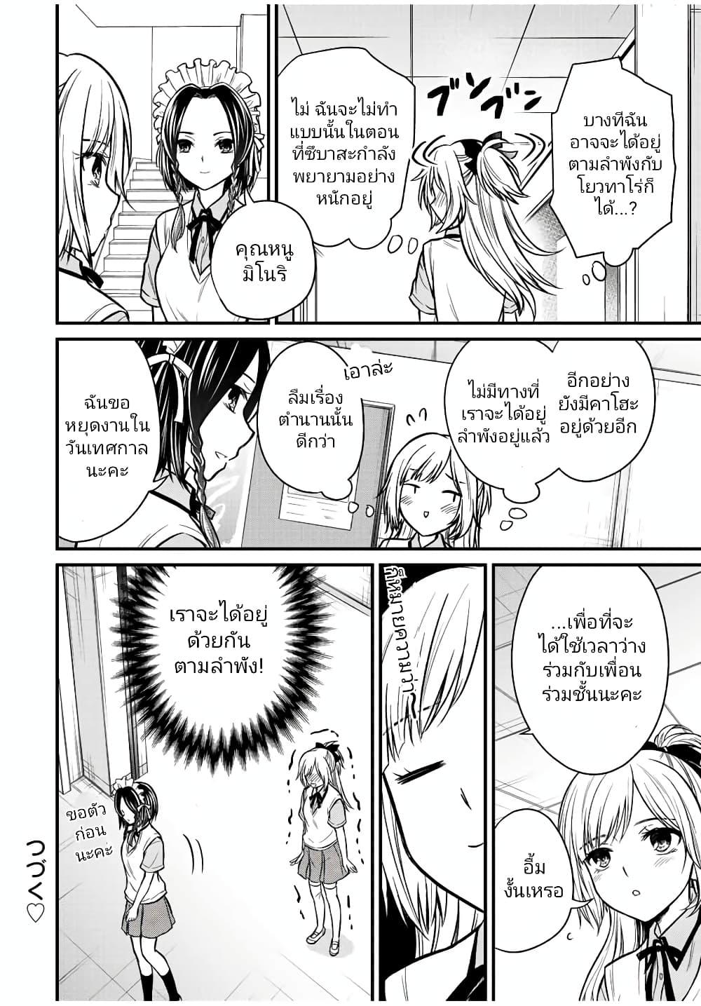 Manga-lc-com อ่านมังงะ อ่านการ์ตูน ออนไลน์ ฟรี Ojousama no Shimobe ตอนที่ 1 2 3 4 5 6 7 8 9 10 11 12 13 14 ฟรี ไม่มีโฆษณา Manga-lc - อ่าน มังงะ อ่าน การ์ตูน ออนไลน์ อ่านมังงะ ฟรี