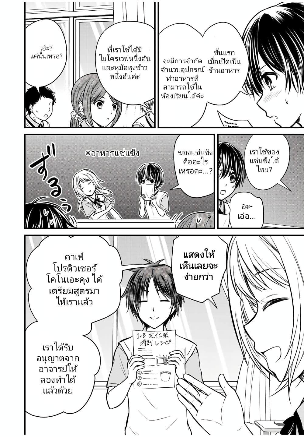 Manga-lc-com อ่านมังงะ อ่านการ์ตูน ออนไลน์ ฟรี Ojousama no Shimobe ตอนที่ 1 2 3 4 5 6 7 8 9 10 11 12 13 14 ฟรี ไม่มีโฆษณา Manga-lc - อ่าน มังงะ อ่าน การ์ตูน ออนไลน์ อ่านมังงะ ฟรี