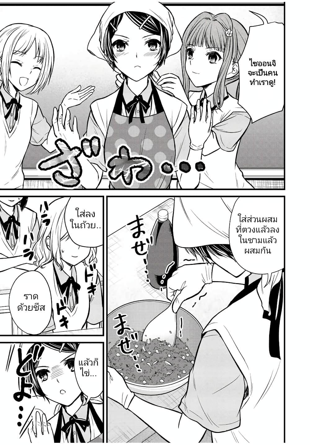 Manga-lc-com อ่านมังงะ อ่านการ์ตูน ออนไลน์ ฟรี Ojousama no Shimobe ตอนที่ 1 2 3 4 5 6 7 8 9 10 11 12 13 14 ฟรี ไม่มีโฆษณา Manga-lc - อ่าน มังงะ อ่าน การ์ตูน ออนไลน์ อ่านมังงะ ฟรี