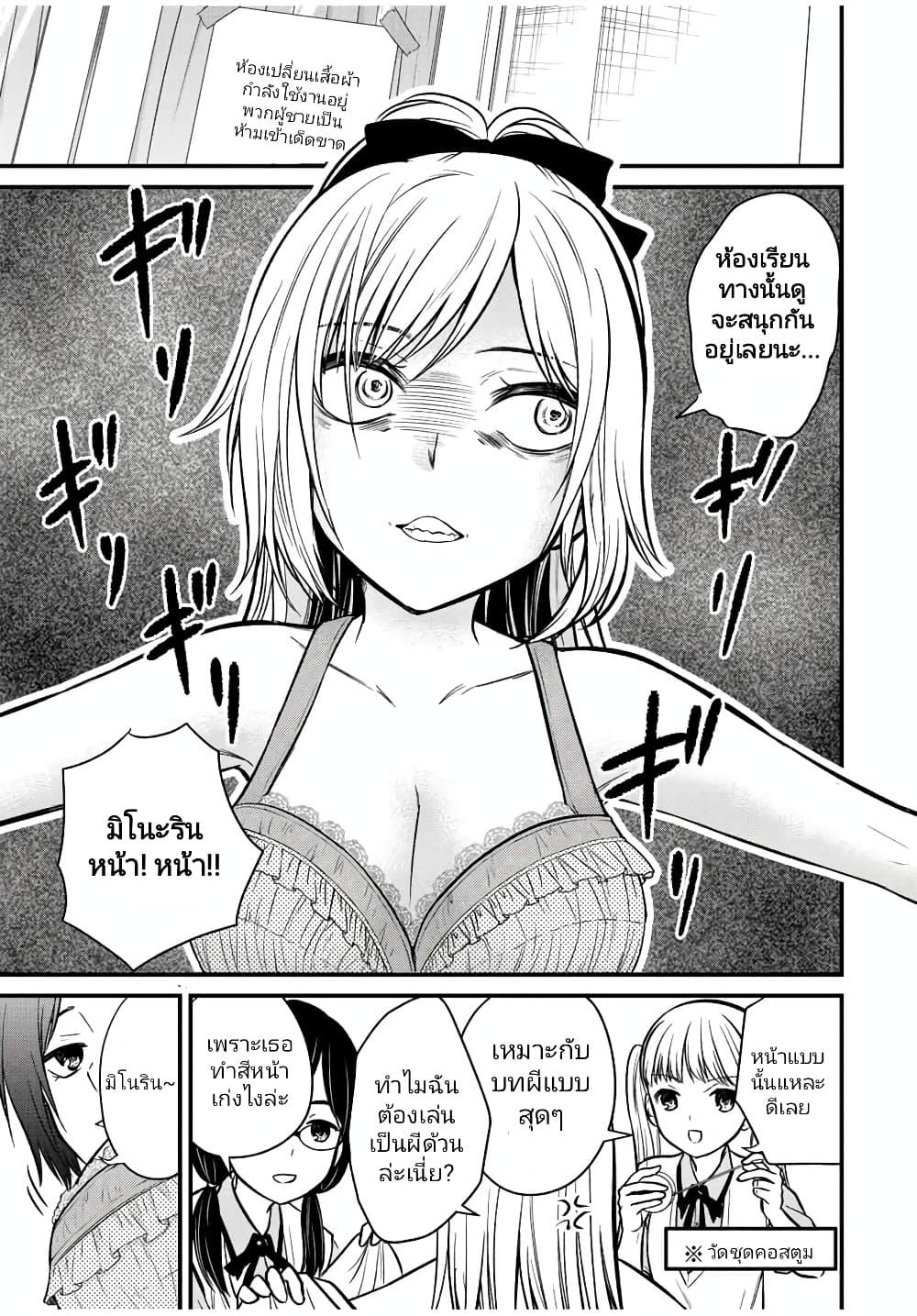 Manga-lc-com อ่านมังงะ อ่านการ์ตูน ออนไลน์ ฟรี Ojousama no Shimobe ตอนที่ 1 2 3 4 5 6 7 8 9 10 11 12 13 14 ฟรี ไม่มีโฆษณา Manga-lc - อ่าน มังงะ อ่าน การ์ตูน ออนไลน์ อ่านมังงะ ฟรี