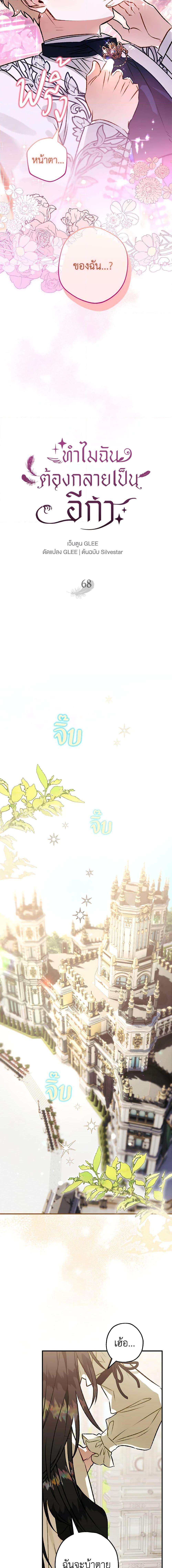 Manga-lc-com อ่านมังงะ อ่านการ์ตูน ออนไลน์ ฟรี Of all things, I Became a Crow ตอนที่ 1 2 3 4 5 6 7 8 9 10 11 12 13 14 ฟรี ไม่มีโฆษณา Manga-lc - อ่าน มังงะ อ่าน การ์ตูน ออนไลน์ อ่านมังงะ ฟรี