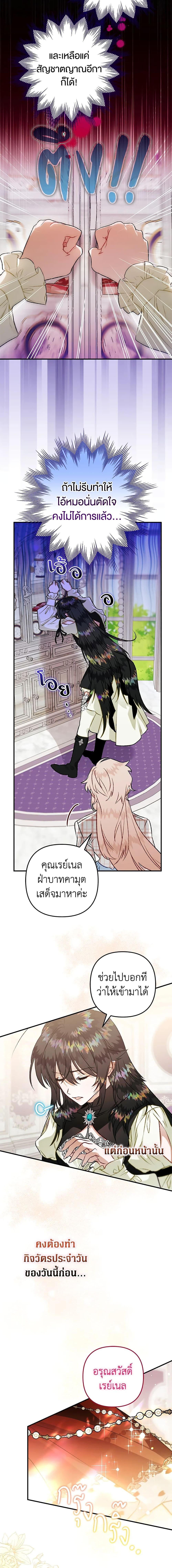 Manga-lc-com อ่านมังงะ อ่านการ์ตูน ออนไลน์ ฟรี Of all things, I Became a Crow ตอนที่ 1 2 3 4 5 6 7 8 9 10 11 12 13 14 ฟรี ไม่มีโฆษณา Manga-lc - อ่าน มังงะ อ่าน การ์ตูน ออนไลน์ อ่านมังงะ ฟรี