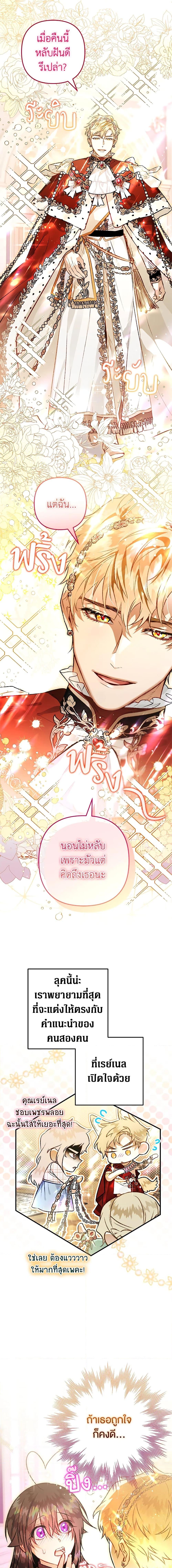 Manga-lc-com อ่านมังงะ อ่านการ์ตูน ออนไลน์ ฟรี Of all things, I Became a Crow ตอนที่ 1 2 3 4 5 6 7 8 9 10 11 12 13 14 ฟรี ไม่มีโฆษณา Manga-lc - อ่าน มังงะ อ่าน การ์ตูน ออนไลน์ อ่านมังงะ ฟรี