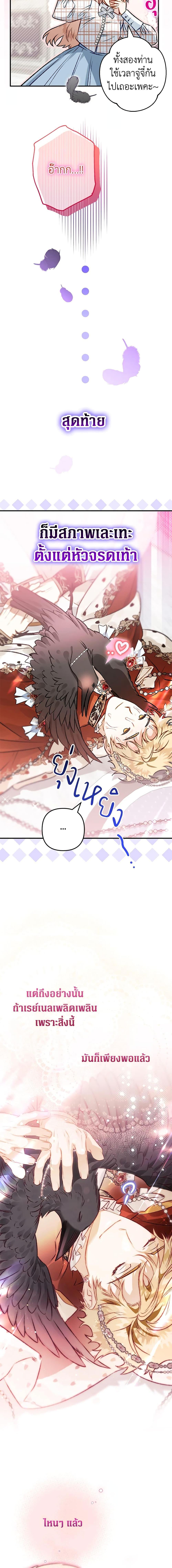Manga-lc-com อ่านมังงะ อ่านการ์ตูน ออนไลน์ ฟรี Of all things, I Became a Crow ตอนที่ 1 2 3 4 5 6 7 8 9 10 11 12 13 14 ฟรี ไม่มีโฆษณา Manga-lc - อ่าน มังงะ อ่าน การ์ตูน ออนไลน์ อ่านมังงะ ฟรี