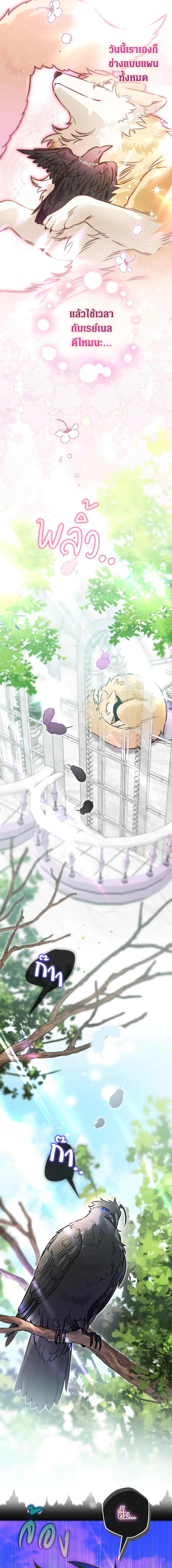 Manga-lc-com อ่านมังงะ อ่านการ์ตูน ออนไลน์ ฟรี Of all things, I Became a Crow ตอนที่ 1 2 3 4 5 6 7 8 9 10 11 12 13 14 ฟรี ไม่มีโฆษณา Manga-lc - อ่าน มังงะ อ่าน การ์ตูน ออนไลน์ อ่านมังงะ ฟรี
