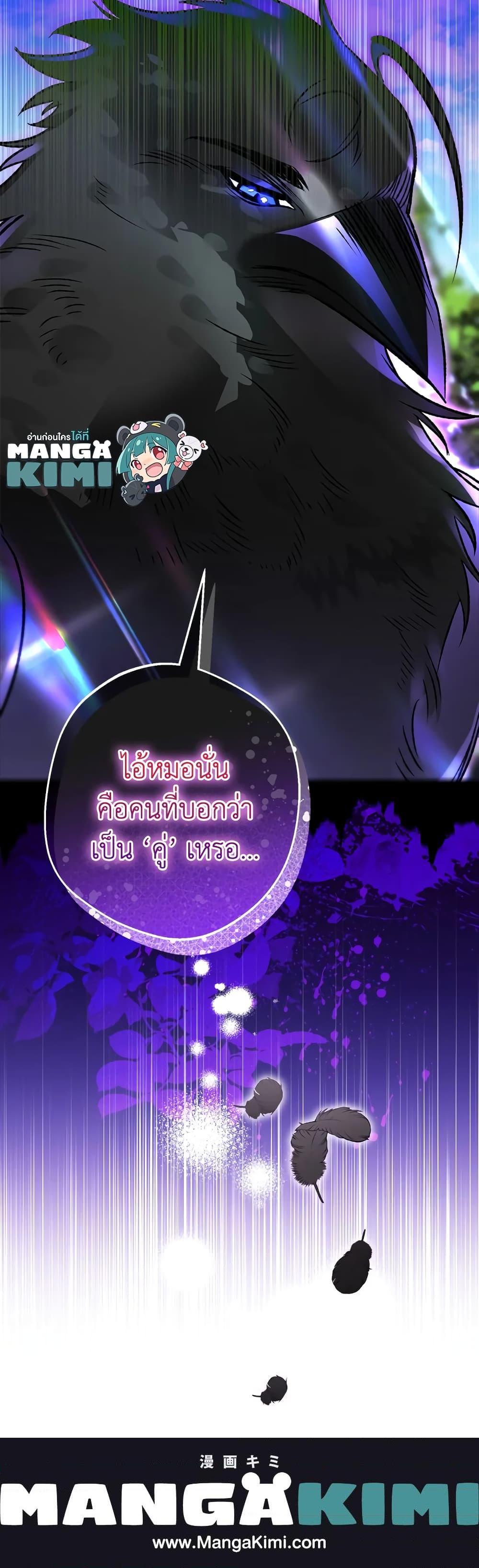 Manga-lc-com อ่านมังงะ อ่านการ์ตูน ออนไลน์ ฟรี Of all things, I Became a Crow ตอนที่ 1 2 3 4 5 6 7 8 9 10 11 12 13 14 ฟรี ไม่มีโฆษณา Manga-lc - อ่าน มังงะ อ่าน การ์ตูน ออนไลน์ อ่านมังงะ ฟรี