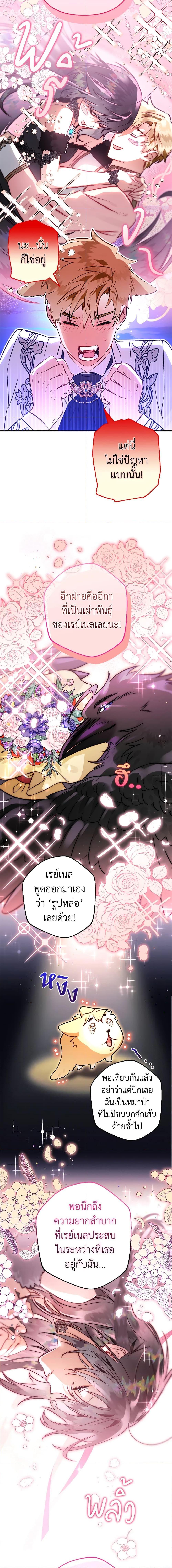 Manga-lc-com อ่านมังงะ อ่านการ์ตูน ออนไลน์ ฟรี Of all things, I Became a Crow ตอนที่ 1 2 3 4 5 6 7 8 9 10 11 12 13 14 ฟรี ไม่มีโฆษณา Manga-lc - อ่าน มังงะ อ่าน การ์ตูน ออนไลน์ อ่านมังงะ ฟรี