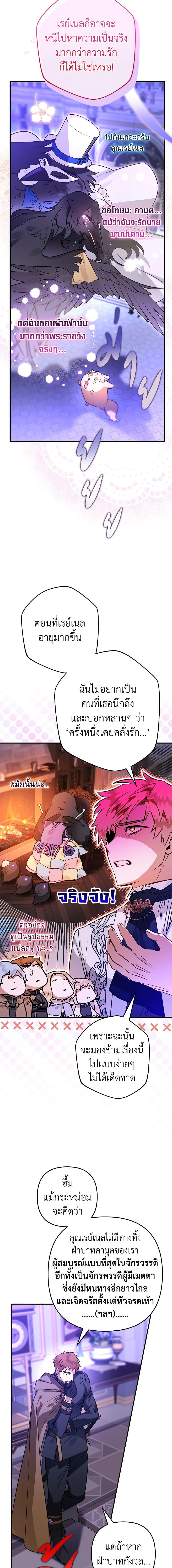 Manga-lc-com อ่านมังงะ อ่านการ์ตูน ออนไลน์ ฟรี Of all things, I Became a Crow ตอนที่ 1 2 3 4 5 6 7 8 9 10 11 12 13 14 ฟรี ไม่มีโฆษณา Manga-lc - อ่าน มังงะ อ่าน การ์ตูน ออนไลน์ อ่านมังงะ ฟรี