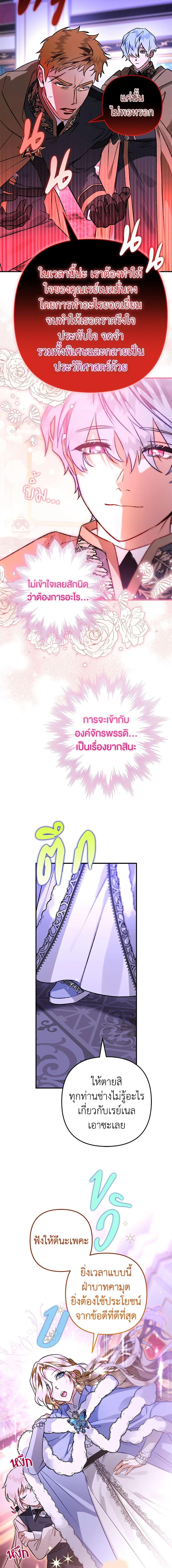 Manga-lc-com อ่านมังงะ อ่านการ์ตูน ออนไลน์ ฟรี Of all things, I Became a Crow ตอนที่ 1 2 3 4 5 6 7 8 9 10 11 12 13 14 ฟรี ไม่มีโฆษณา Manga-lc - อ่าน มังงะ อ่าน การ์ตูน ออนไลน์ อ่านมังงะ ฟรี