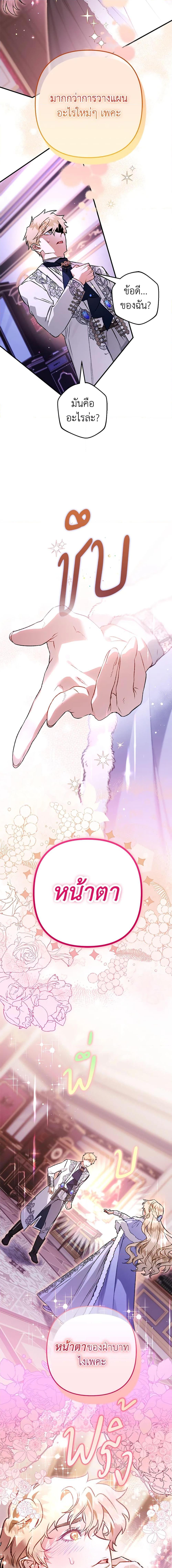 Manga-lc-com อ่านมังงะ อ่านการ์ตูน ออนไลน์ ฟรี Of all things, I Became a Crow ตอนที่ 1 2 3 4 5 6 7 8 9 10 11 12 13 14 ฟรี ไม่มีโฆษณา Manga-lc - อ่าน มังงะ อ่าน การ์ตูน ออนไลน์ อ่านมังงะ ฟรี