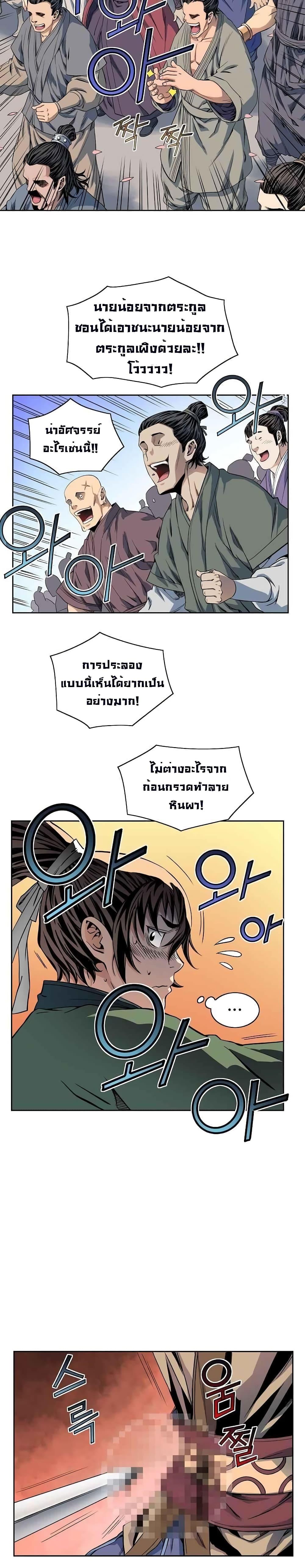 Manga-lc-com อ่านมังงะ อ่านการ์ตูน ออนไลน์ ฟรี The Scholar Warrior ตอนที่ 1 2 3 4 5 6 7 8 9 10 11 12 13 14 ฟรี ไม่มีโฆษณา Manga-lc - อ่าน มังงะ อ่าน การ์ตูน ออนไลน์ อ่านมังงะ ฟรี