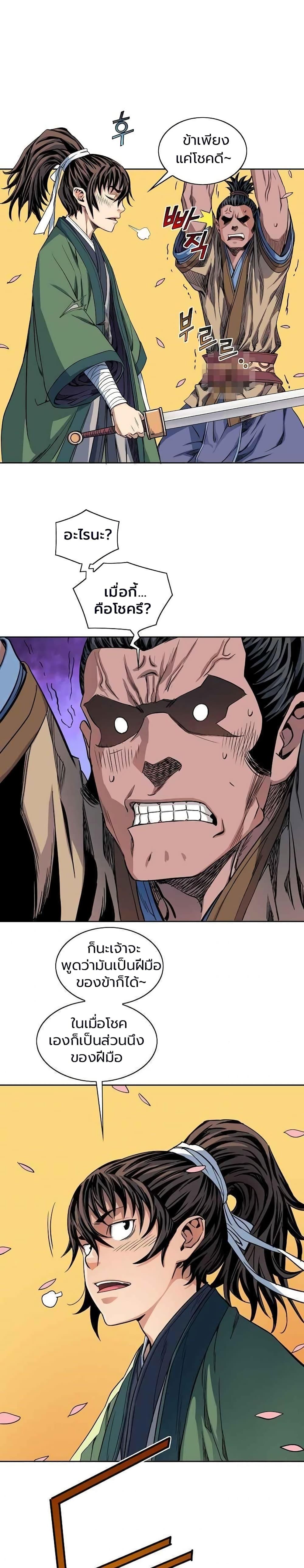 Manga-lc-com อ่านมังงะ อ่านการ์ตูน ออนไลน์ ฟรี The Scholar Warrior ตอนที่ 1 2 3 4 5 6 7 8 9 10 11 12 13 14 ฟรี ไม่มีโฆษณา Manga-lc - อ่าน มังงะ อ่าน การ์ตูน ออนไลน์ อ่านมังงะ ฟรี