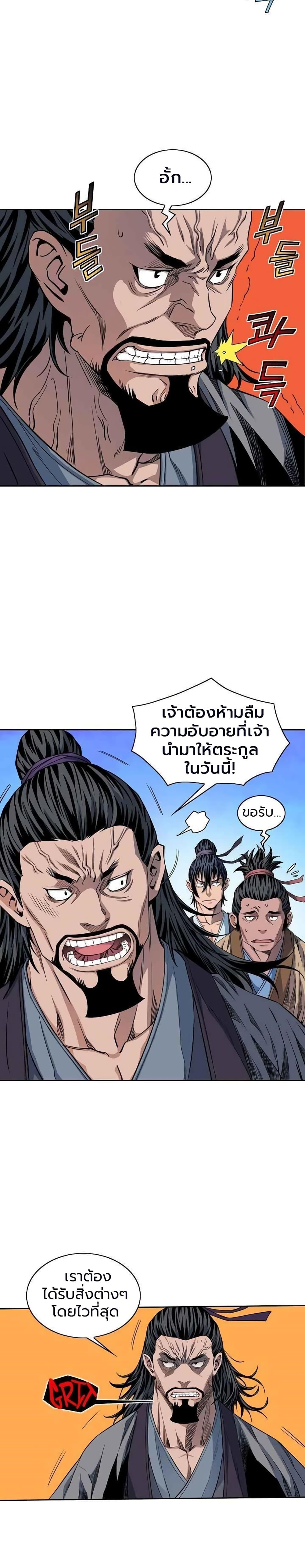 Manga-lc-com อ่านมังงะ อ่านการ์ตูน ออนไลน์ ฟรี The Scholar Warrior ตอนที่ 1 2 3 4 5 6 7 8 9 10 11 12 13 14 ฟรี ไม่มีโฆษณา Manga-lc - อ่าน มังงะ อ่าน การ์ตูน ออนไลน์ อ่านมังงะ ฟรี