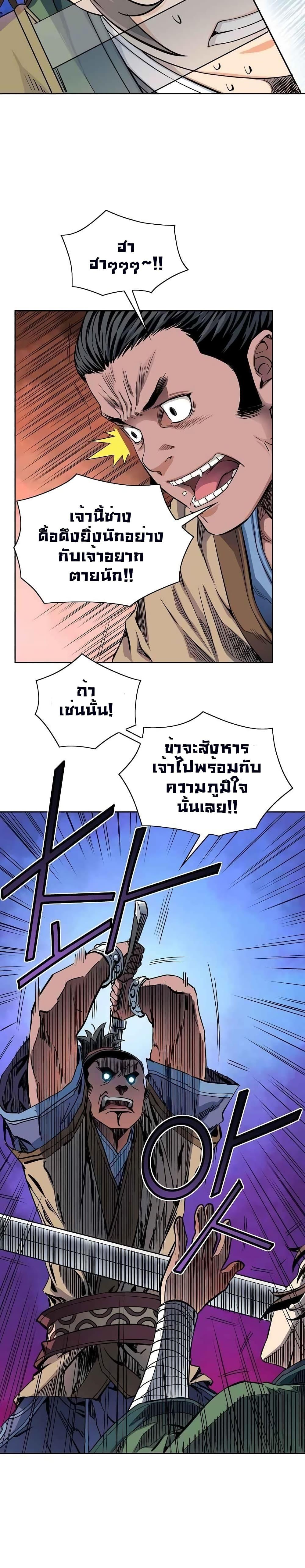 Manga-lc-com อ่านมังงะ อ่านการ์ตูน ออนไลน์ ฟรี The Scholar Warrior ตอนที่ 1 2 3 4 5 6 7 8 9 10 11 12 13 14 ฟรี ไม่มีโฆษณา Manga-lc - อ่าน มังงะ อ่าน การ์ตูน ออนไลน์ อ่านมังงะ ฟรี