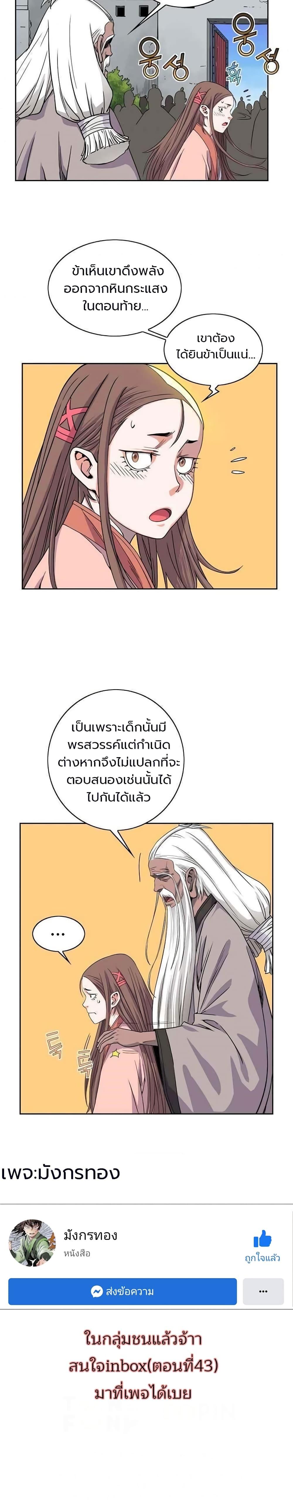 Manga-lc-com อ่านมังงะ อ่านการ์ตูน ออนไลน์ ฟรี The Scholar Warrior ตอนที่ 1 2 3 4 5 6 7 8 9 10 11 12 13 14 ฟรี ไม่มีโฆษณา Manga-lc - อ่าน มังงะ อ่าน การ์ตูน ออนไลน์ อ่านมังงะ ฟรี