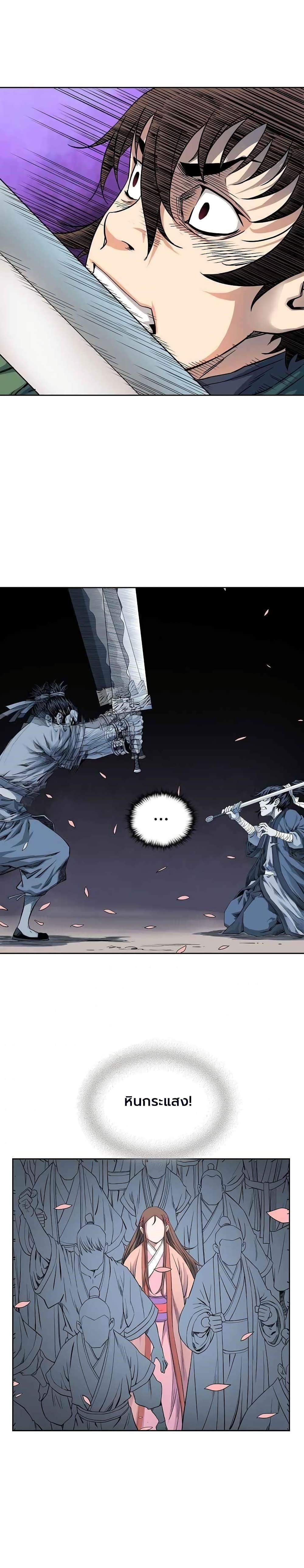 Manga-lc-com อ่านมังงะ อ่านการ์ตูน ออนไลน์ ฟรี The Scholar Warrior ตอนที่ 1 2 3 4 5 6 7 8 9 10 11 12 13 14 ฟรี ไม่มีโฆษณา Manga-lc - อ่าน มังงะ อ่าน การ์ตูน ออนไลน์ อ่านมังงะ ฟรี
