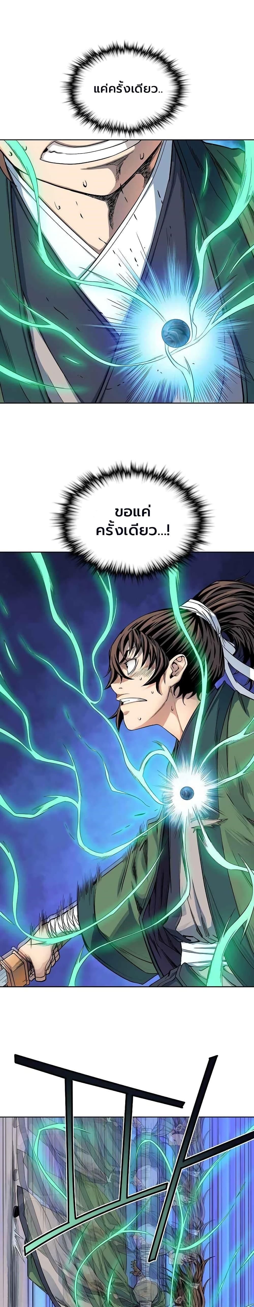 Manga-lc-com อ่านมังงะ อ่านการ์ตูน ออนไลน์ ฟรี The Scholar Warrior ตอนที่ 1 2 3 4 5 6 7 8 9 10 11 12 13 14 ฟรี ไม่มีโฆษณา Manga-lc - อ่าน มังงะ อ่าน การ์ตูน ออนไลน์ อ่านมังงะ ฟรี
