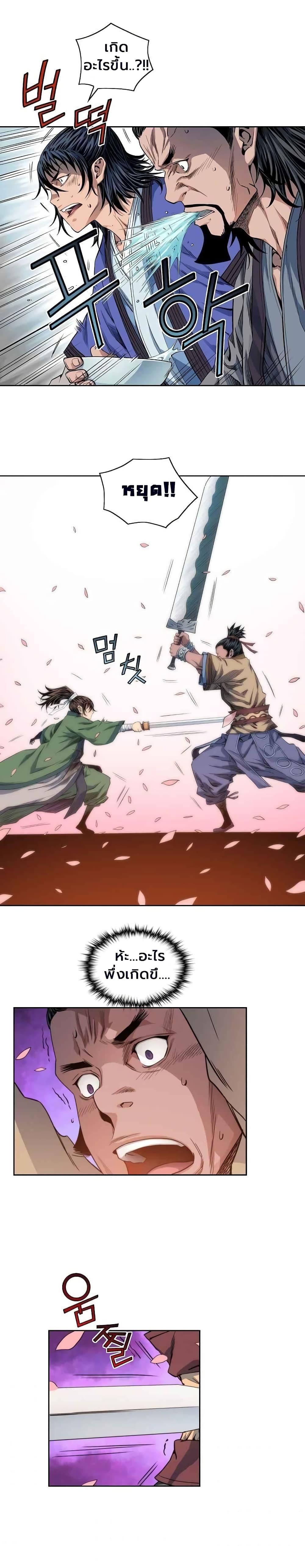 Manga-lc-com อ่านมังงะ อ่านการ์ตูน ออนไลน์ ฟรี The Scholar Warrior ตอนที่ 1 2 3 4 5 6 7 8 9 10 11 12 13 14 ฟรี ไม่มีโฆษณา Manga-lc - อ่าน มังงะ อ่าน การ์ตูน ออนไลน์ อ่านมังงะ ฟรี