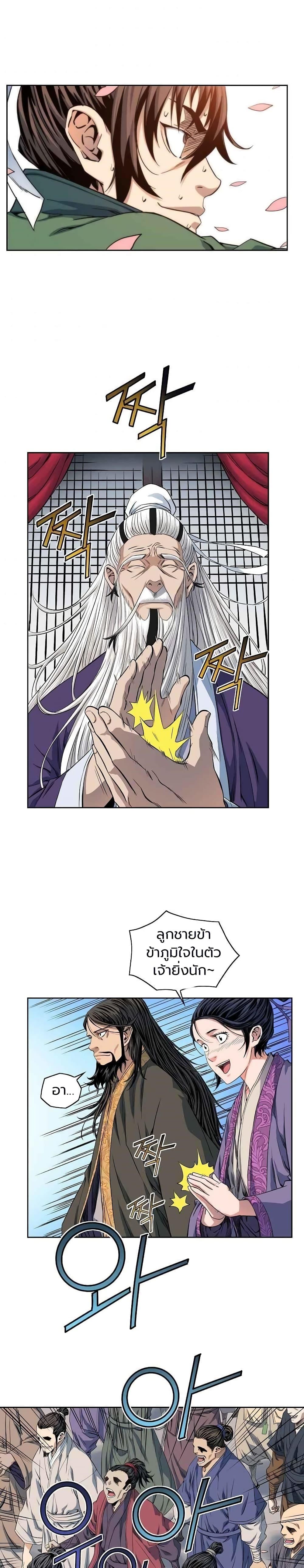 Manga-lc-com อ่านมังงะ อ่านการ์ตูน ออนไลน์ ฟรี The Scholar Warrior ตอนที่ 1 2 3 4 5 6 7 8 9 10 11 12 13 14 ฟรี ไม่มีโฆษณา Manga-lc - อ่าน มังงะ อ่าน การ์ตูน ออนไลน์ อ่านมังงะ ฟรี