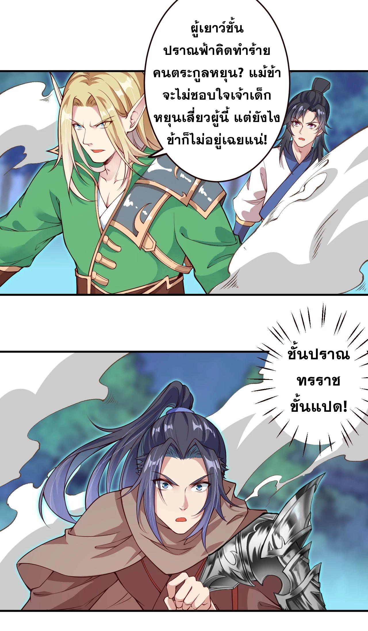 Manga-lc-com อ่านมังงะ อ่านการ์ตูน ออนไลน์ ฟรี Against the Gods ตอนที่ 1 2 3 4 5 6 7 8 9 10 11 12 13 14 ฟรี ไม่มีโฆษณา Manga-lc - อ่าน มังงะ อ่าน การ์ตูน ออนไลน์ อ่านมังงะ ฟรี