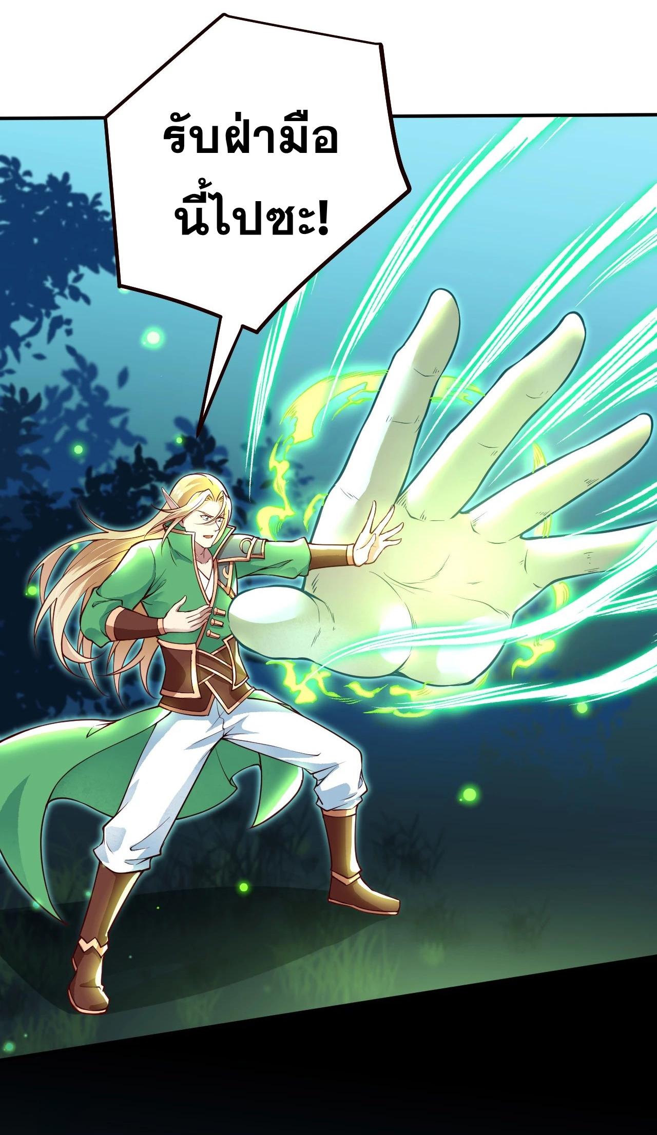Manga-lc-com อ่านมังงะ อ่านการ์ตูน ออนไลน์ ฟรี Against the Gods ตอนที่ 1 2 3 4 5 6 7 8 9 10 11 12 13 14 ฟรี ไม่มีโฆษณา Manga-lc - อ่าน มังงะ อ่าน การ์ตูน ออนไลน์ อ่านมังงะ ฟรี