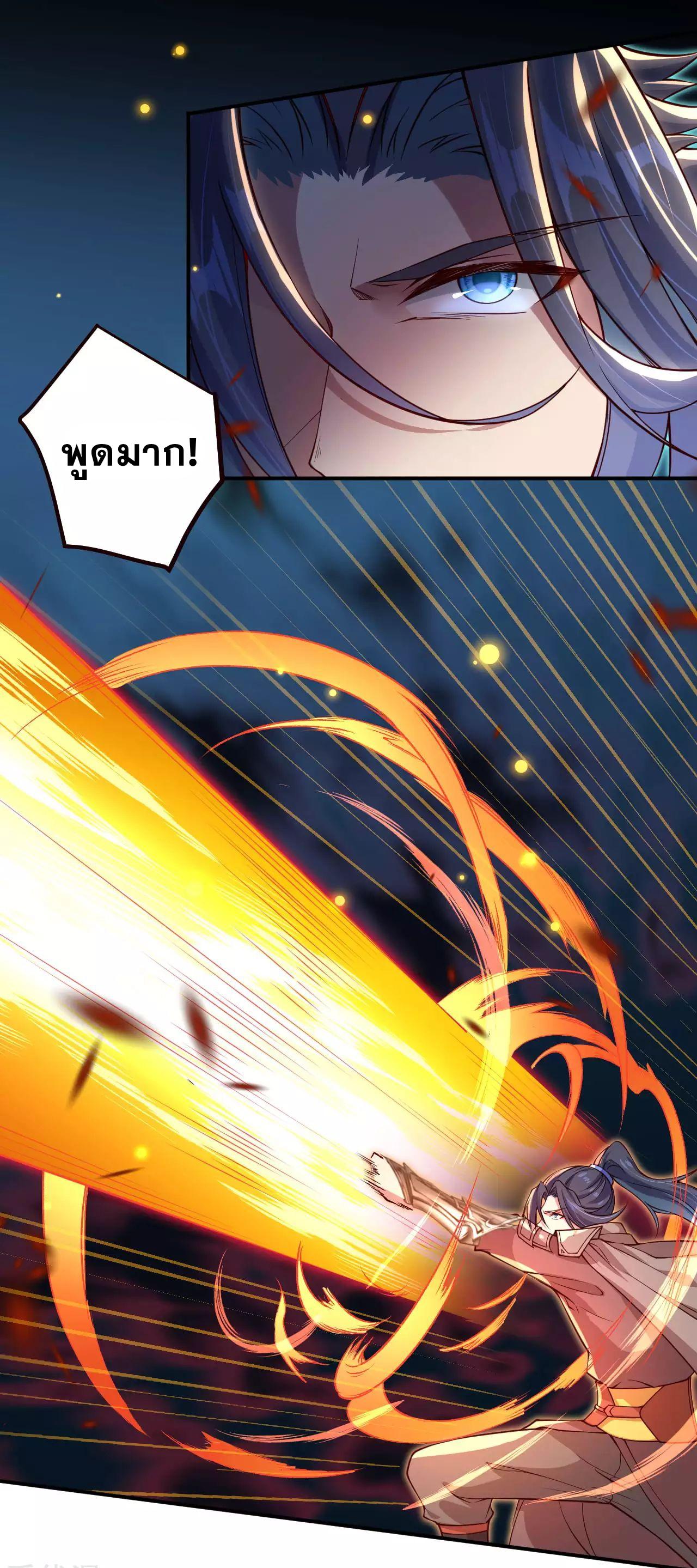 Manga-lc-com อ่านมังงะ อ่านการ์ตูน ออนไลน์ ฟรี Against the Gods ตอนที่ 1 2 3 4 5 6 7 8 9 10 11 12 13 14 ฟรี ไม่มีโฆษณา Manga-lc - อ่าน มังงะ อ่าน การ์ตูน ออนไลน์ อ่านมังงะ ฟรี