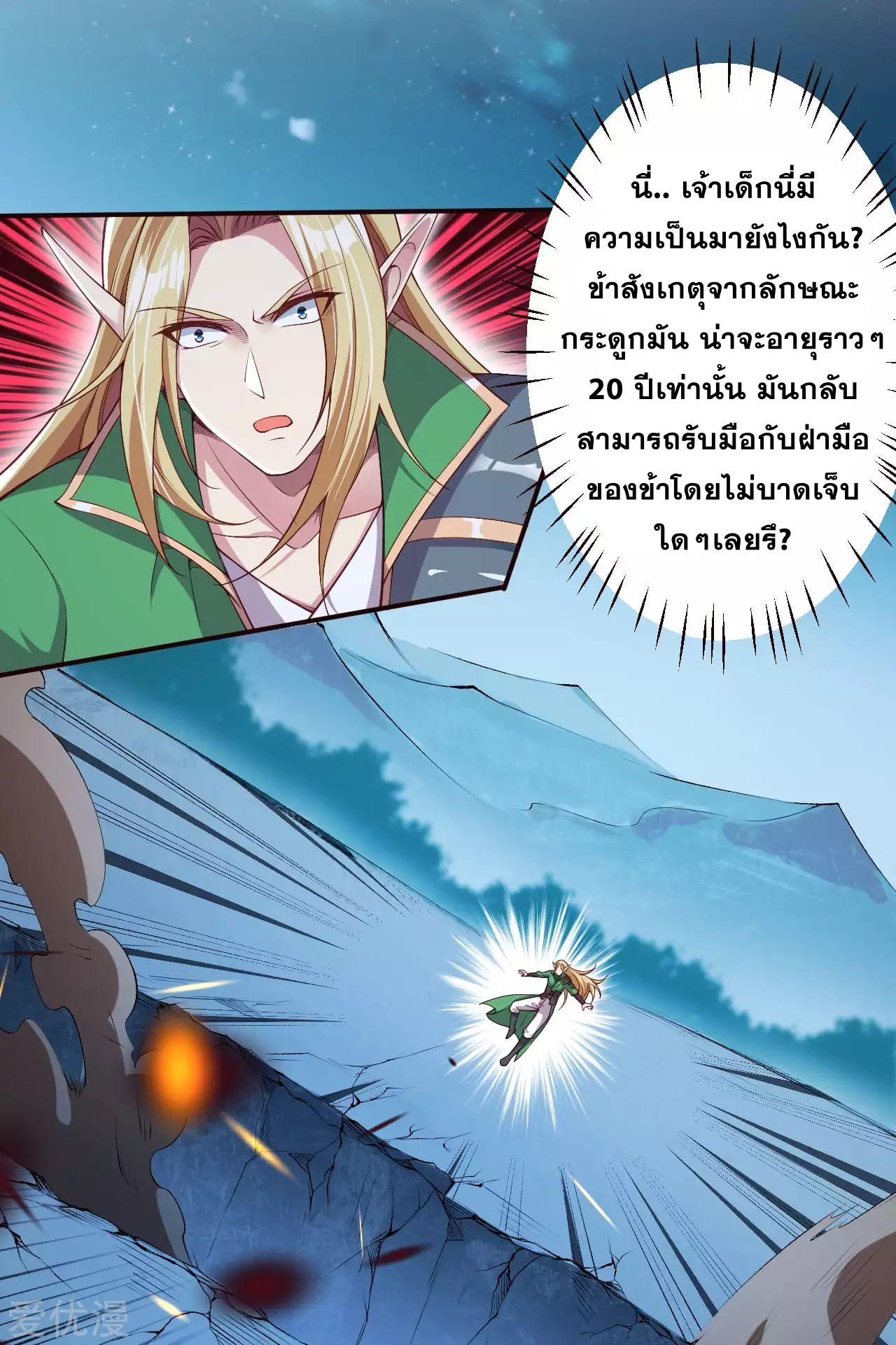 Manga-lc-com อ่านมังงะ อ่านการ์ตูน ออนไลน์ ฟรี Against the Gods ตอนที่ 1 2 3 4 5 6 7 8 9 10 11 12 13 14 ฟรี ไม่มีโฆษณา Manga-lc - อ่าน มังงะ อ่าน การ์ตูน ออนไลน์ อ่านมังงะ ฟรี
