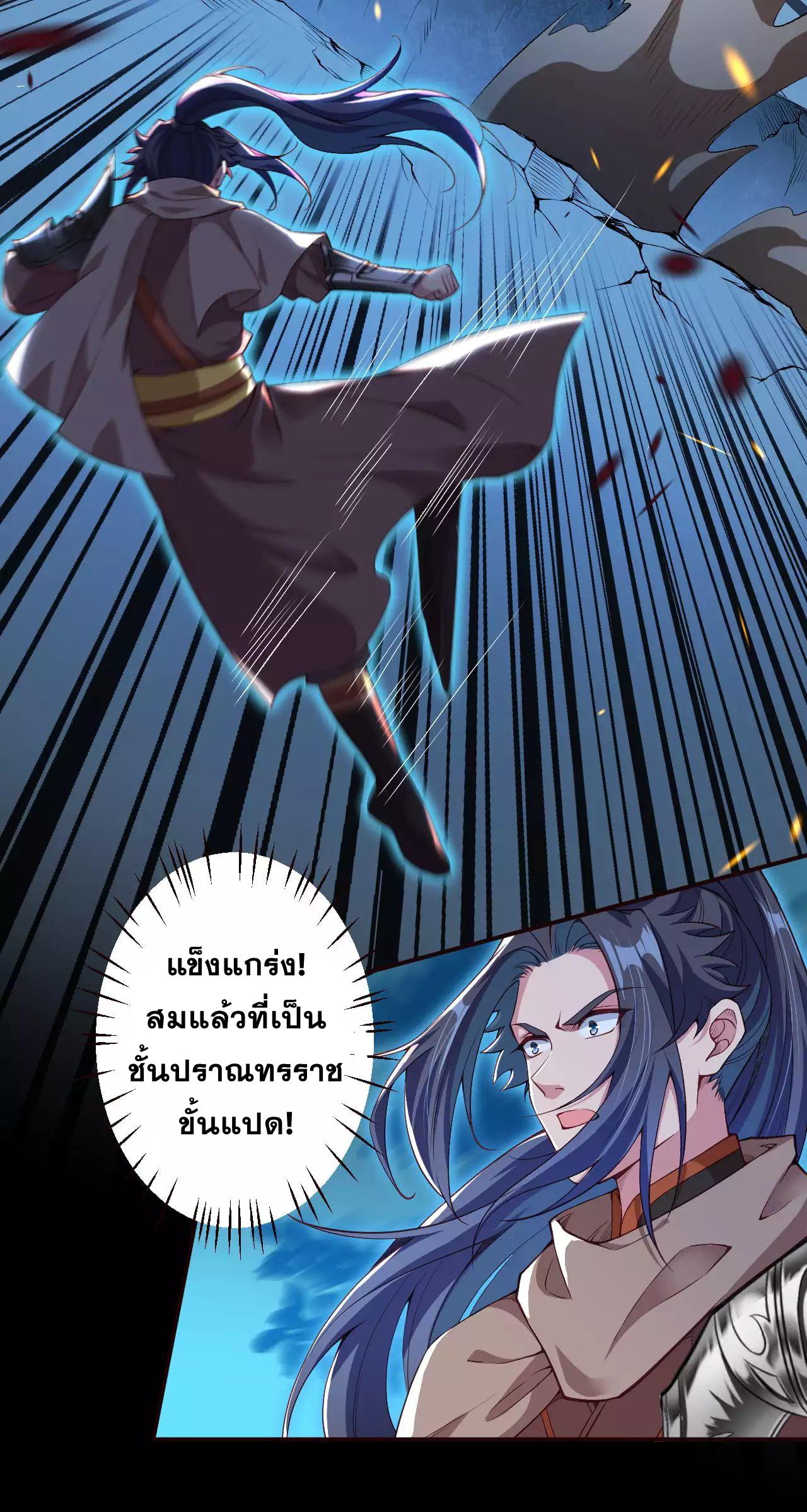 Manga-lc-com อ่านมังงะ อ่านการ์ตูน ออนไลน์ ฟรี Against the Gods ตอนที่ 1 2 3 4 5 6 7 8 9 10 11 12 13 14 ฟรี ไม่มีโฆษณา Manga-lc - อ่าน มังงะ อ่าน การ์ตูน ออนไลน์ อ่านมังงะ ฟรี