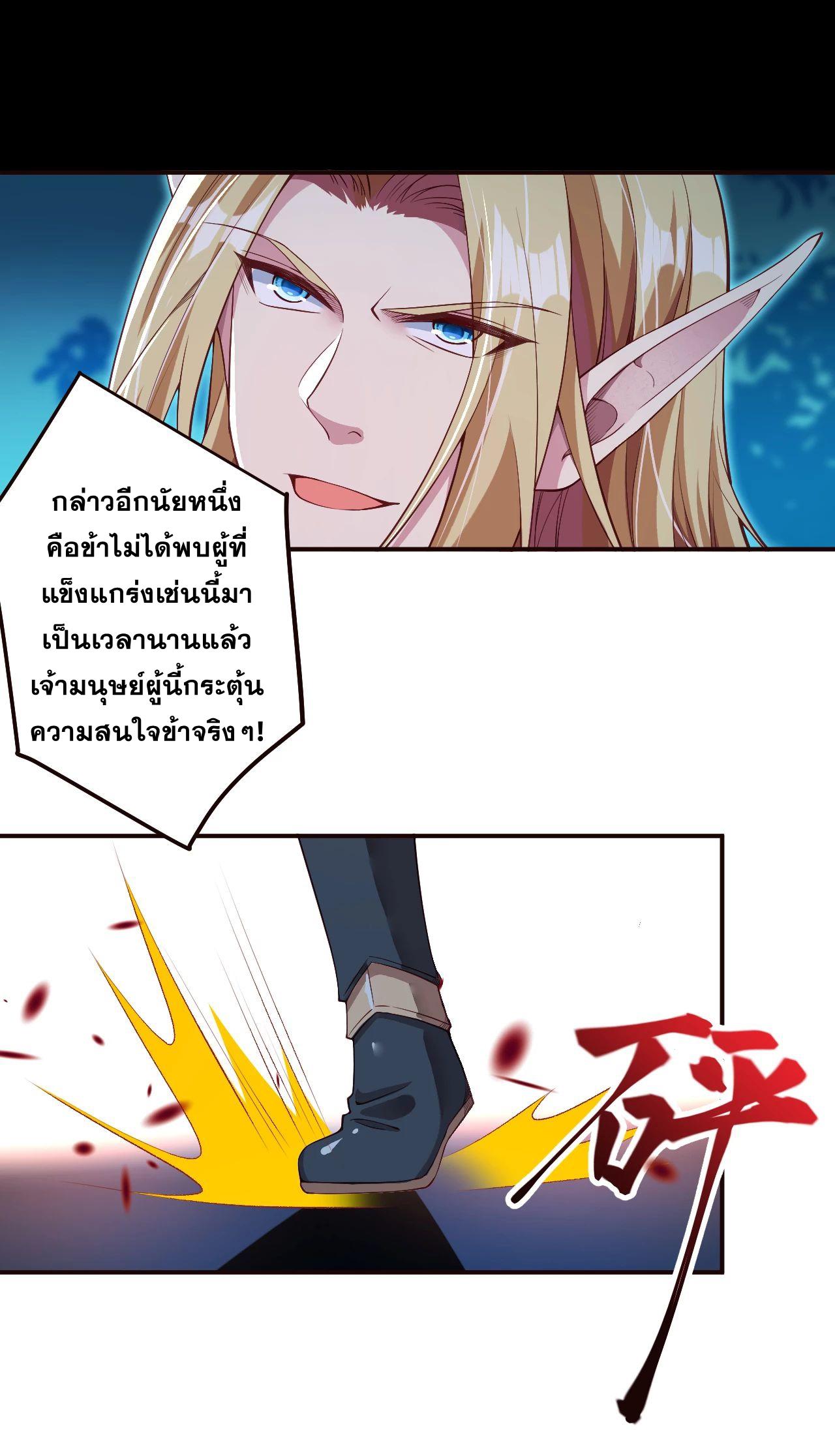 Manga-lc-com อ่านมังงะ อ่านการ์ตูน ออนไลน์ ฟรี Against the Gods ตอนที่ 1 2 3 4 5 6 7 8 9 10 11 12 13 14 ฟรี ไม่มีโฆษณา Manga-lc - อ่าน มังงะ อ่าน การ์ตูน ออนไลน์ อ่านมังงะ ฟรี